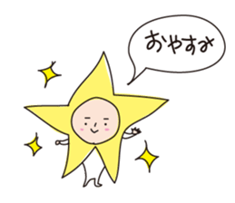 I am shy girl 3 (talk ver) sticker #10699242