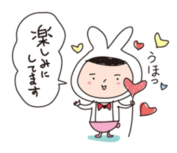 I am shy girl 3 (talk ver) sticker #10699243