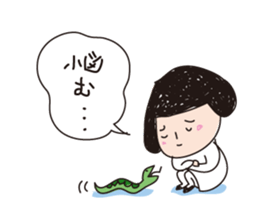 I am shy girl 3 (talk ver) sticker #10699245