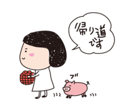 I am shy girl 3 (talk ver) sticker #10699246