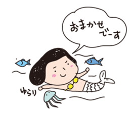 I am shy girl 3 (talk ver) sticker #10699248