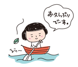 I am shy girl 3 (talk ver) sticker #10699252