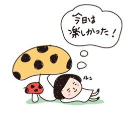 I am shy girl 3 (talk ver) sticker #10699254