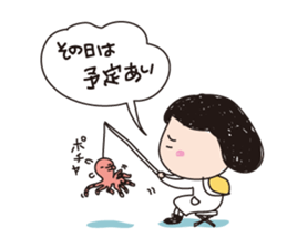 I am shy girl 3 (talk ver) sticker #10699257