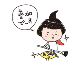 I am shy girl 3 (talk ver) sticker #10699258
