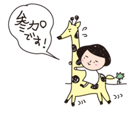 I am shy girl 3 (talk ver) sticker #10699261