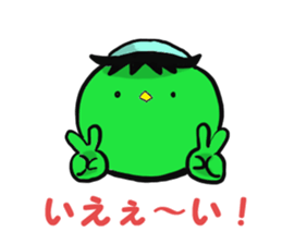 kawatarou2 sticker #10699632