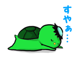 kawatarou2 sticker #10699649