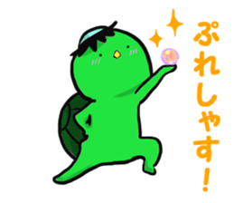 kawatarou2 sticker #10699651