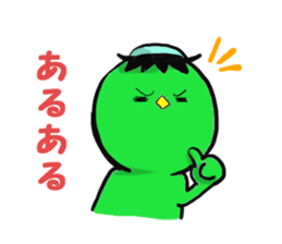 kawatarou2 sticker #10699656