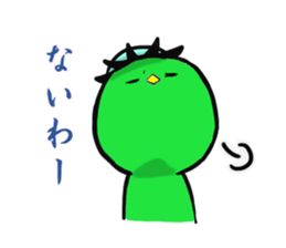 kawatarou2 sticker #10699657