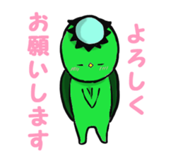 kawatarou2 sticker #10699667