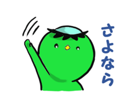 kawatarou2 sticker #10699670