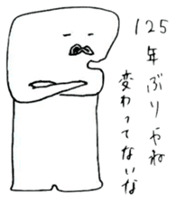 Buyoboshi-kun sticker #10699796