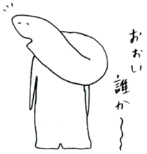 Buyoboshi-kun sticker #10699797