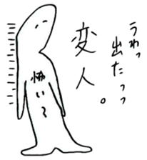 Buyoboshi-kun sticker #10699810