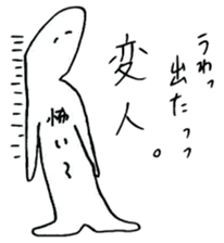 Buyoboshi-kun sticker #10699810