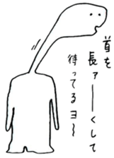 Buyoboshi-kun sticker #10699813