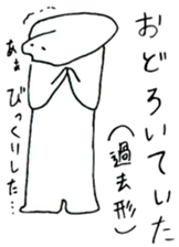 Buyoboshi-kun sticker #10699820