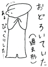 Buyoboshi-kun sticker #10699820
