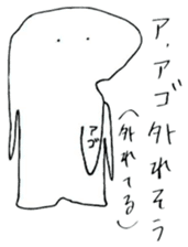 Buyoboshi-kun sticker #10699822