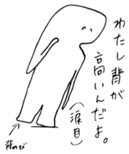 Buyoboshi-kun sticker #10699823