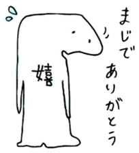 Buyoboshi-kun sticker #10699827