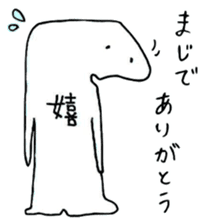 Buyoboshi-kun sticker #10699827