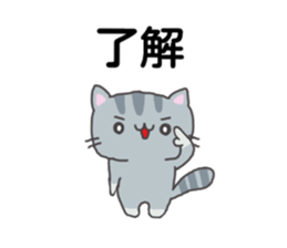 Everyday of sesame sticker #10700002