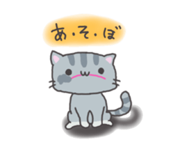 Everyday of sesame sticker #10700006