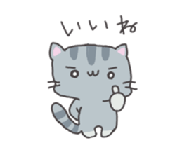 Everyday of sesame sticker #10700022