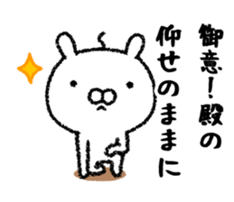 It's in the castle variations sticker #10700038