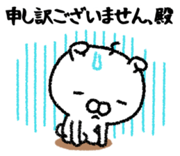 It's in the castle variations sticker #10700039