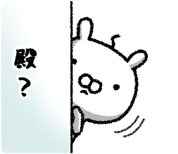 It's in the castle variations sticker #10700040