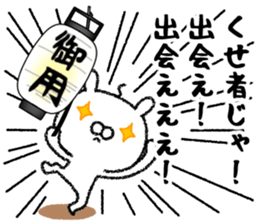 It's in the castle variations sticker #10700042