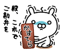 It's in the castle variations sticker #10700044