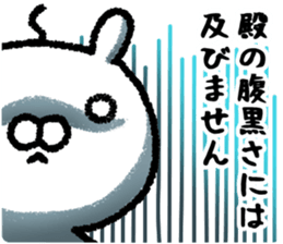 It's in the castle variations sticker #10700046