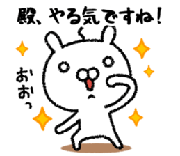 It's in the castle variations sticker #10700056