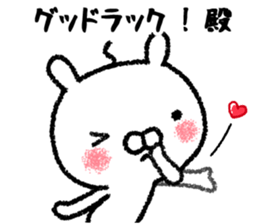 It's in the castle variations sticker #10700062