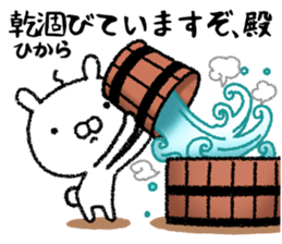 It's in the castle variations sticker #10700065