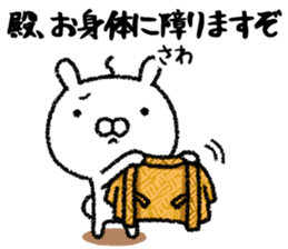 It's in the castle variations sticker #10700066