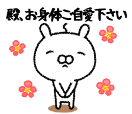 It's in the castle variations sticker #10700067