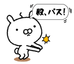 It's in the castle variations sticker #10700068