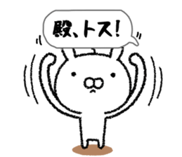 It's in the castle variations sticker #10700069