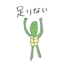 Turtle's name is Shibata2 sticker #10700315