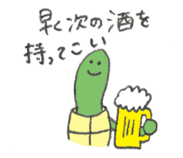 Turtle's name is Shibata2 sticker #10700317