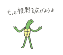 Turtle's name is Shibata2 sticker #10700319