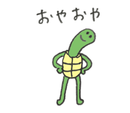 Turtle's name is Shibata2 sticker #10700321