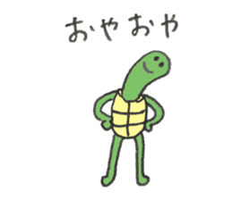 Turtle's name is Shibata2 sticker #10700321
