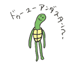 Turtle's name is Shibata2 sticker #10700333